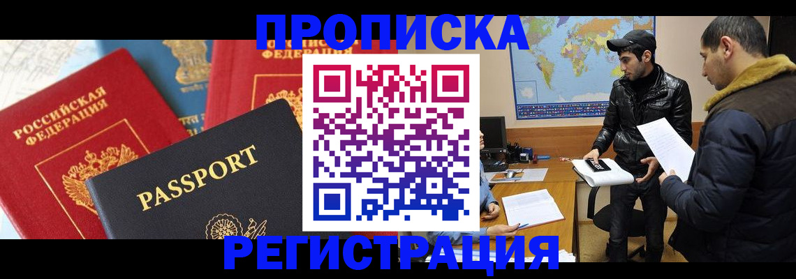 регистрация для дет. сада в Сланцах